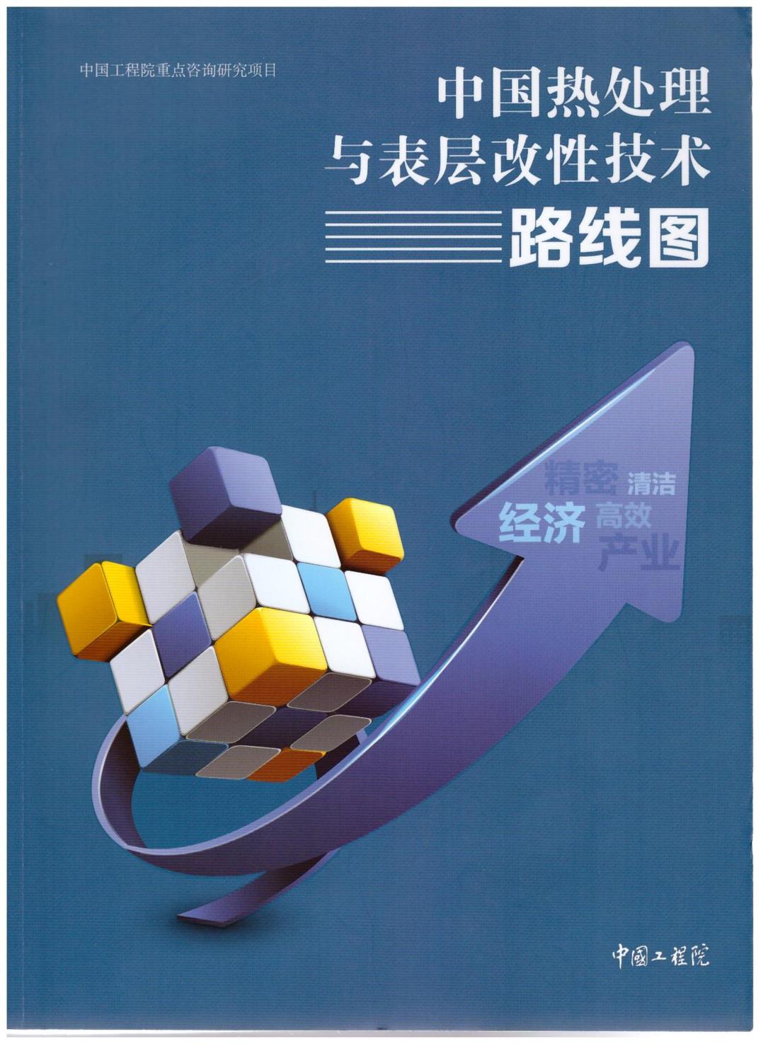 亚洲狼人精品一区二区三区