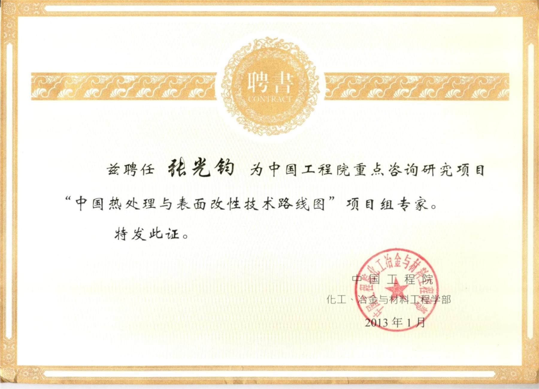 亚洲狼人精品一区二区三区