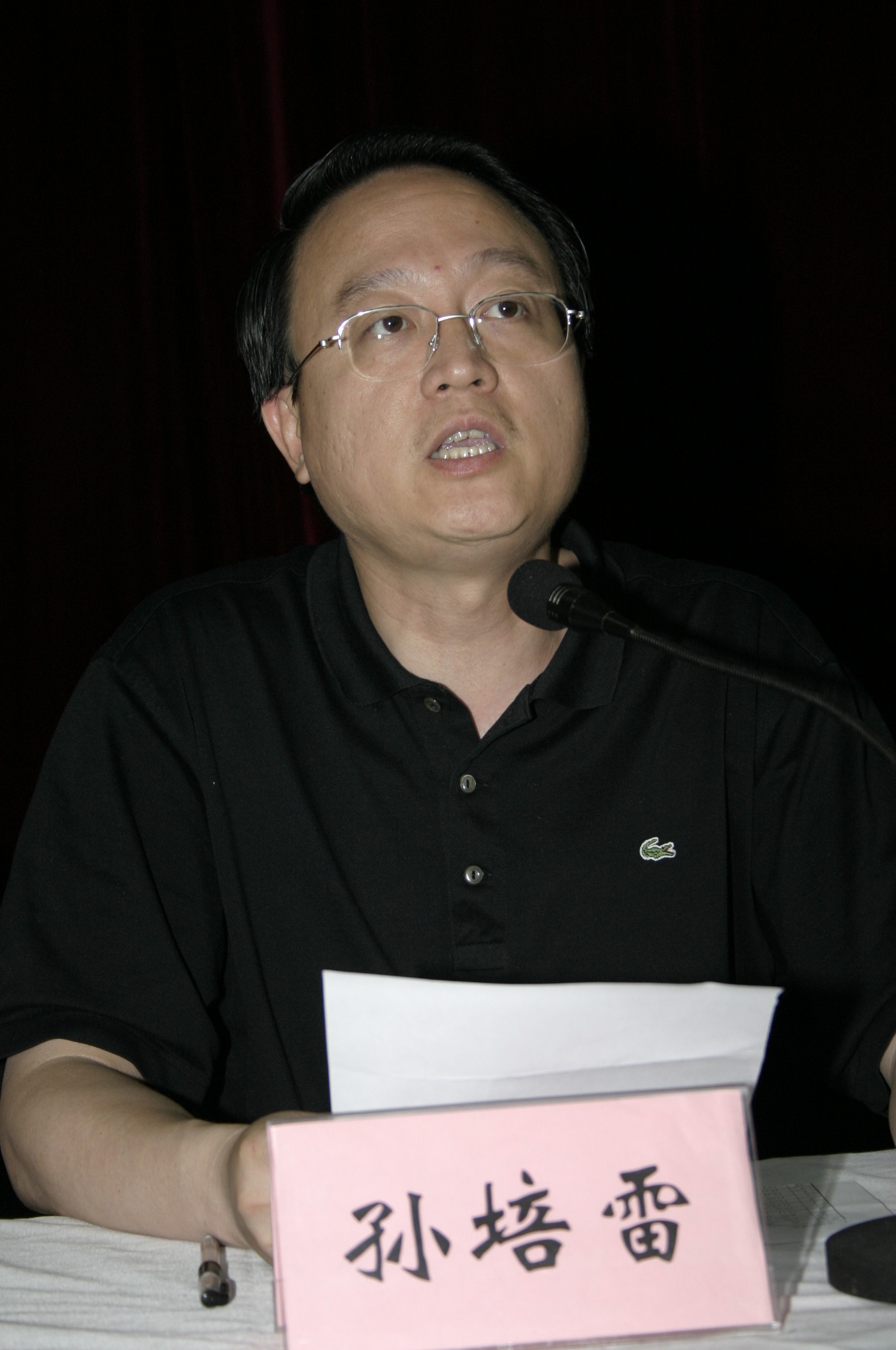 亚洲狼人精品一区二区三区